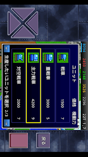 成金大作戦決定版3(圖3)-速報App
