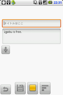 How to download 2gaibu Notes (WHITE) lastet apk for bluestacks