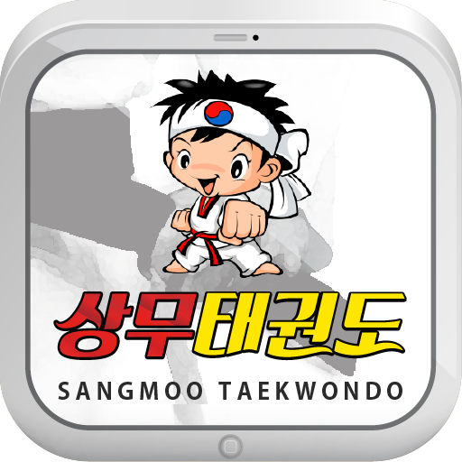 상무태권도&줄넘기전문센터 LOGO-APP點子