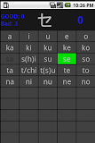 Hiragana/Katakana Drill Pro