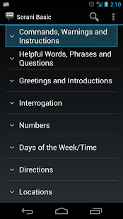 Sorani Basic Phrases - Works offline(圖1)-速報App