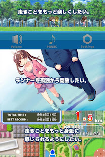 ランニング応援ゲーム　ねんしょう！２(圖3)-速報App
