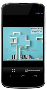 Download احدث اكسسوارات حوائط مودرن APK for PC