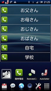 How to install SimplePhone (for 2.x) 2.2 unlimited apk for laptop