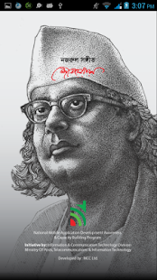 Nazrul Sangeet(圖1)-速報App