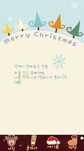 How to download FontLand - 마이멜로디 2.0 apk for bluestacks
