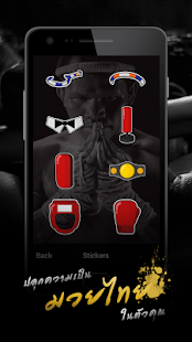 How to get My Muay Thai 1.0 unlimited apk for pc