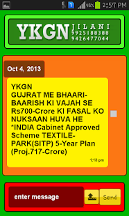 YKGN JILANI Screenshots 2