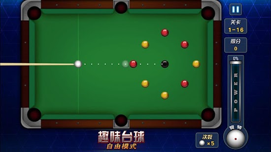 Lastest Power Pool Mania - Billiards APK