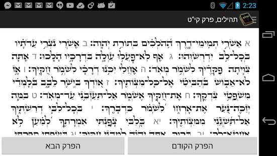 Psalms(圖3)-速報App