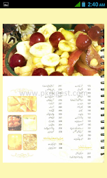 Urdu Recipes Chef Zakir poster 5