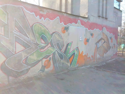 Граффити 6