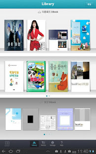 DBook Manager(圖2)-速報App