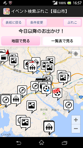 免費下載旅遊APP|イベント検索ぷれこ【福山市】 app開箱文|APP開箱王