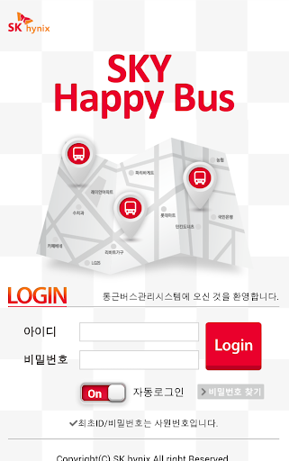 스카이해피버스 SKYHAPPYBUS