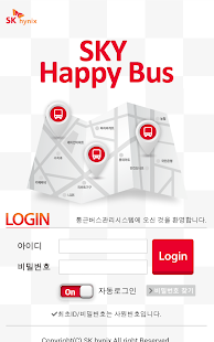 How to mod 스카이해피버스 / SKYHAPPYBUS 1.5.0 mod apk for pc