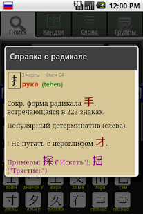 ЯРКСИ(圖5)-速報App