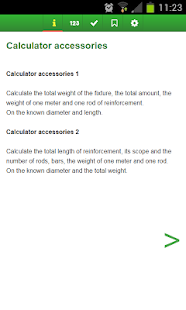 Calculator armature(圖1)-速報App