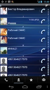 Download RocketDial Razr Blue Theme APK