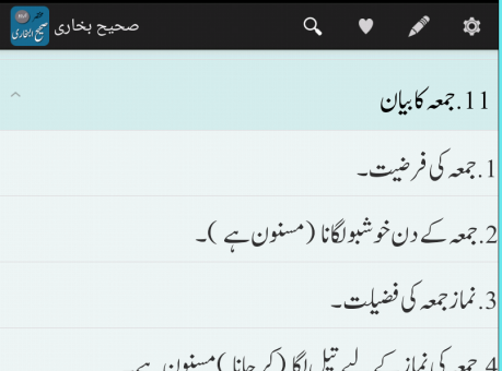 Sahih Al Bukhari Pdf Free Download In Urdu