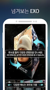 How to mod 스타즈 for 엑소 (Stars for EXO) 1.21 apk for bluestacks