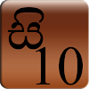 Sinhala Ten