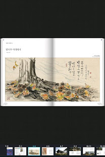 월간불교문화(圖3)-速報App