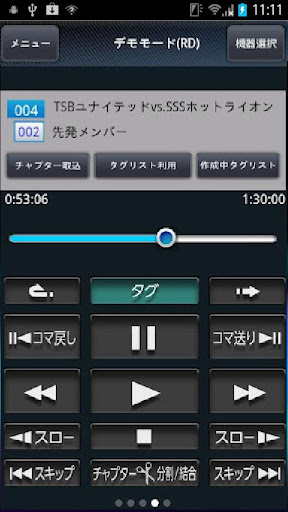 【免費娛樂App】RZタグラー-APP點子