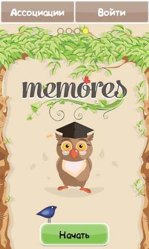 【免費教育App】memores (английский язык)-APP點子