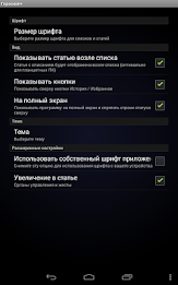 Гороскоп poster 13