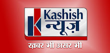 Kashish News APK