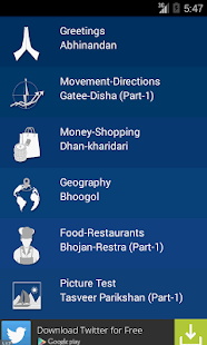 How to mod Hindi Language Test App lastet apk for bluestacks