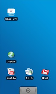 Edyルーレット（公式アプリ）：毎日Edy1万円分のチャンス Screenshots 0