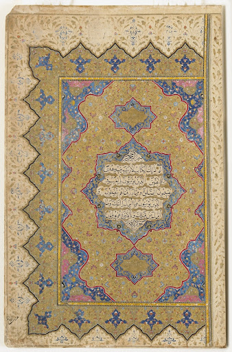 Folio from a Koran, sura 2:1-4, left-hand half of a double-page frontispiece