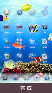 Coral Ocean Icon(圖5)-速報App