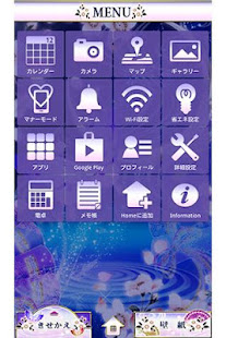 春夜幻蝶　和風の幻想壁紙きせかえ(圖3)-速報App