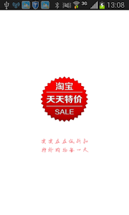 How to get 天天特价 1.0 mod apk for android