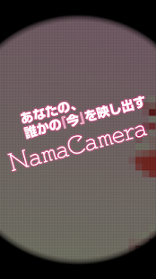 How to mod NamaCamera　生カメラ 〜 他人の写真が見てみたい！ 1.0.0 mod apk for pc