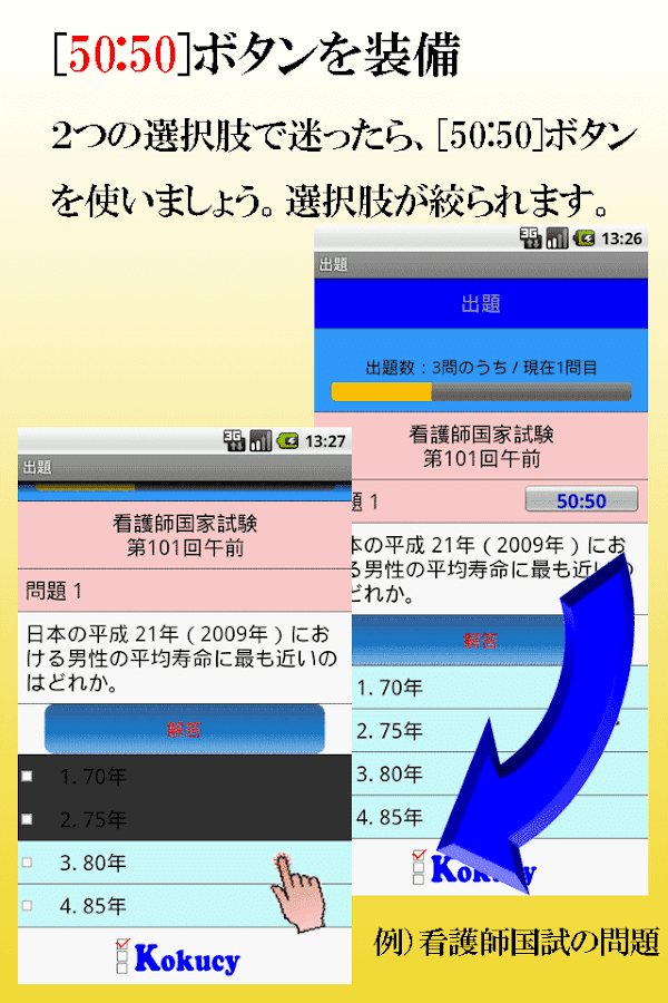 言語聴覚士国家試験合格率 学校別