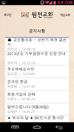 Source Baptist Church poster 2