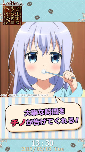 ごちうさアラーム～チノ編～(圖3)-速報App