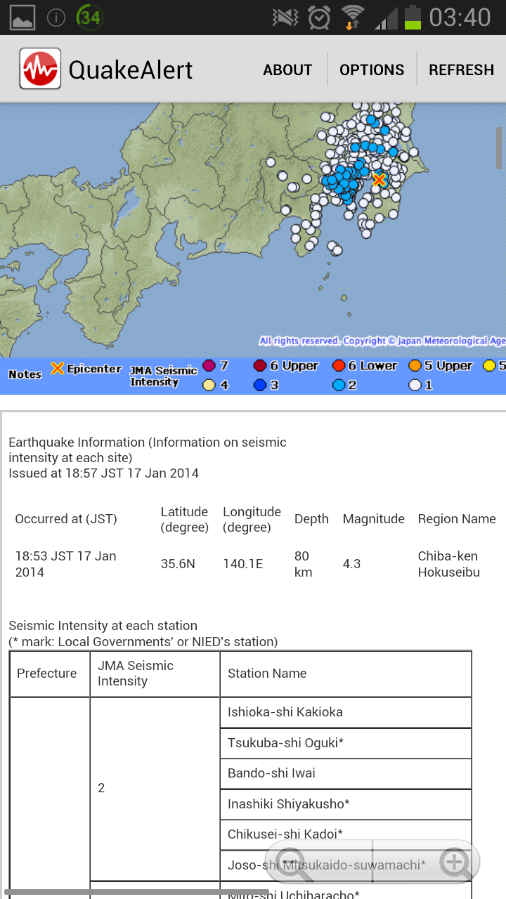 Japan Real-Time Quake Alert ++ Screen 2