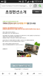 Meadow Bed and Breakfast poster 2