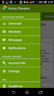 How to install Shayari & Kavya Chaupal patch 1.2 apk for pc