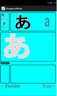 平假名(圖3)-速報App