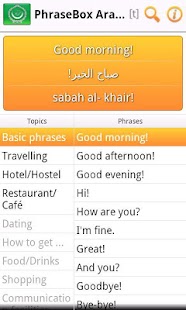 Free Phrasebook Arabic Lite APK