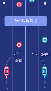 2 Cars(圖1)-速報App