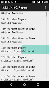 SSC-HSC Paper Collection Screenshots 19