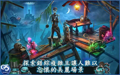 Nightmares from the Deep™: 戴維瓊斯(圖2)-速報App