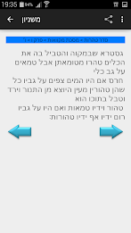 משניון poster 6